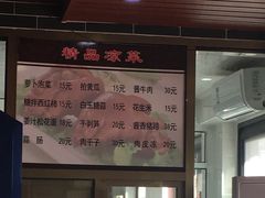 门面-忆乡情铁锅炖鱼饭店(延庆店)