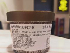 单个软冰淇淋电子券-GODIVA(宁波来福士店)