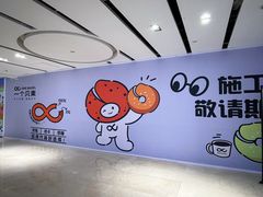 -One Bagel·一个贝果(悠唐店)