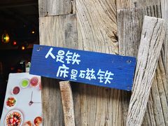 -西塘土特产