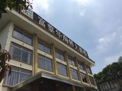 -富黎华海鲜大酒楼(正大广场店)