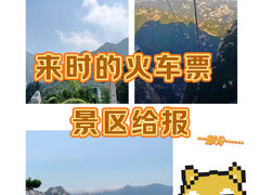 -华山风景名胜区