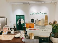 -Legno.ita Coffee by Wood(襄阳南路店)