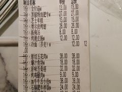 -花味·自助烤肉(雨花客厅店)