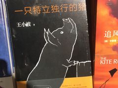 -西西弗书店&矢量咖啡(壹方购物中心店)