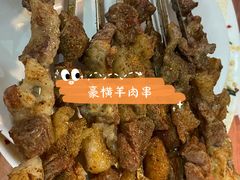 -最心疆拌面·抓饭·烧烤