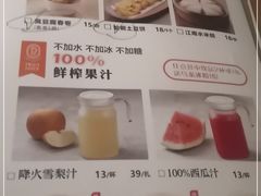 -佬肥猫(国华广场店)