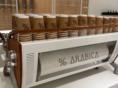 -% Arabica阿拉比卡咖啡(深圳湾万象城店)