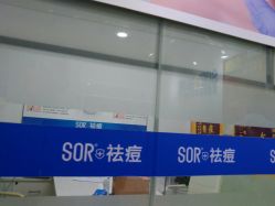 -金品苗方专业祛痘中心