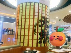 -鲜芋仙(观音桥大融城LG店)