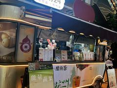-炖物24章·顺时轻养茶(杭州大厦店)
