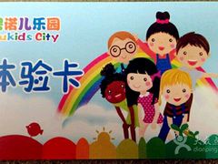 -玉山公园