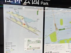 -桂林公园(地铁站)