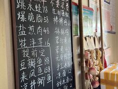-艺味深尝(云锦路店)