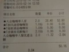 -呀咪咖喱屋(龙之梦购物中心莘庄店)