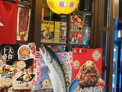 -二丁目食堂(铁西万象汇店)