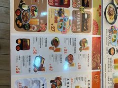-吉野家(成都时代奥莱店)