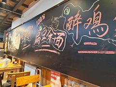 -平娃三宝烧烤·面食(富丰桥店)