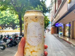 -ARTEASG啊T·新加坡奶茶(三坊七巷店)