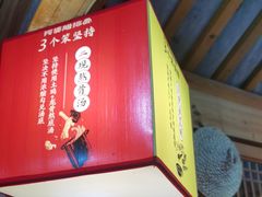 -阿婆情腊排骨火锅(古城旗舰店)