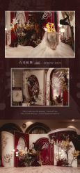 点击看大图 -六月嫁期婚礼(旗舰店)