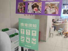 -怪兽屋·羊驼·猫咖·狗咖(俊华广场店)