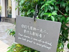-比斯特上海购物村精品奥特莱斯