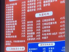 -陈记贵州遵义羊肉粉·酸汤鱼(法华镇路店)