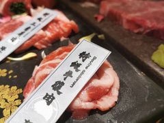 特级牛腹肉-樱宿日式和牛烧肉(五道口店)