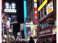 -涩谷区