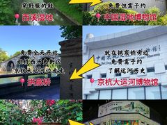 -西湖文化广场