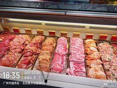 -阪尚皇·原切牛排·烤肉火锅自助(北京路店)