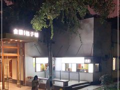 -食膳公园包子铺(烈士公园店)