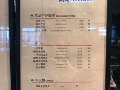 菜单-Hiwork cafe(新街高和店)