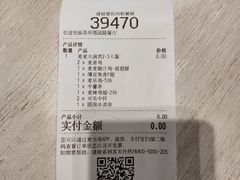 -麦当劳(塔园路店)