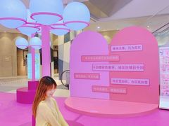 -新天地活力PARK