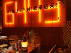 -何师烧烤Pro ·川味烧烤代表品牌(太古里旗舰店)
