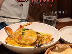 -星叶·东南亚料理(宁波万象汇店)