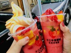 -十二中草莓冰·红豆沙冰屋(十二中店)