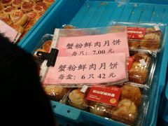 android_upload_pic-王家沙点心店(南京西路总店)