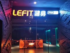 -乐刻运动健身(黄龙饭店旗舰店)