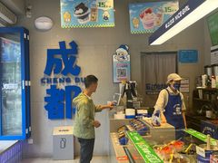 -溪边姑娘·拉丝酸奶水果捞(春熙路店)