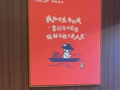 -渔乡米香·剁椒鱼头(四方坪店)
