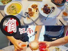 -俏江南天津时尚曲艺主题餐厅(马场道店)
