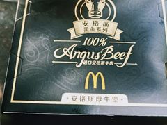 -麦当劳(中二横路店)