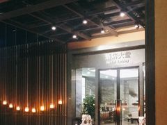 -珠海棕泉水疗酒店(拱北口岸高铁站店)