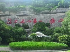 -崂山巨峰游览区