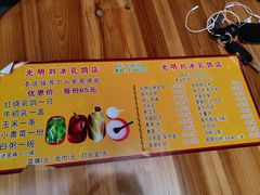 -光明刘冰乳鸽店(光明法政北路店)