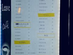 -留白咖啡(人民巷八号大院店)