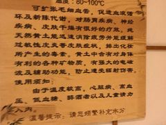 -汤泉良子·沐足·颂钵疗愈·SPA(珠江新城店)